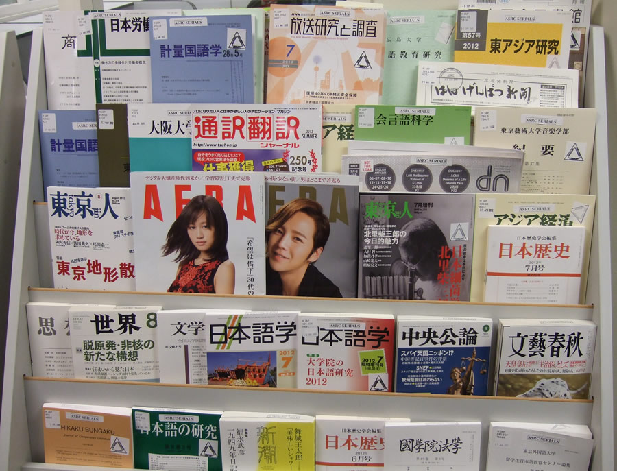 Show /library/assets/images/collections/special/asrc/gallery/japanese-3.jpg